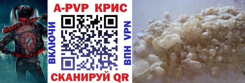 Купить наркотик Ялуторовск КОКАИН A PVP Меф мяу мяу ГАШ Каннабис