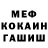 Метадон мёд Dahsa Di