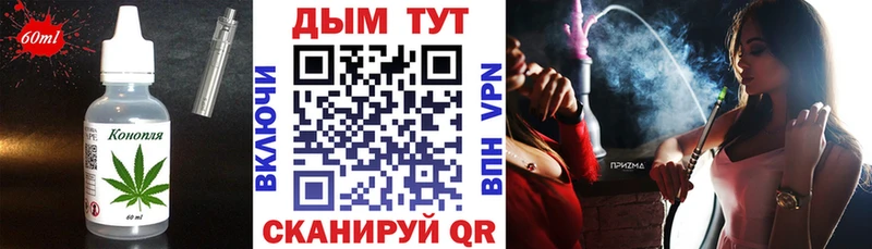Canna-Cookies конопля  Ялуторовск 
