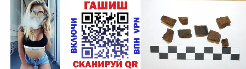 магазин продажи наркотиков  Ялуторовск  Гашиш AMNESIA HAZE 