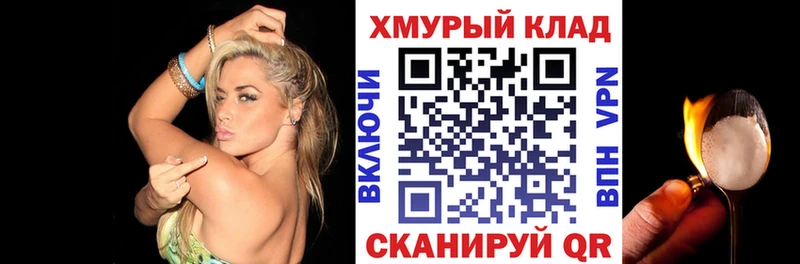 blacksprut сайт Ялуторовск Героин белый