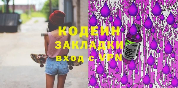 стафф Беломорск