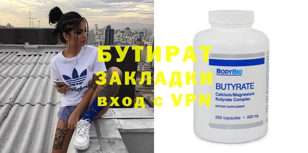 спайс Белоозёрский