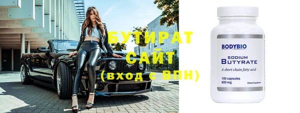 стафф Беломорск
