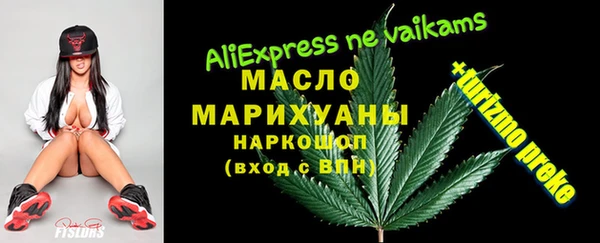 MDMA Белокуриха