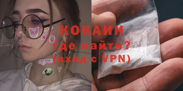 MDMA Белокуриха