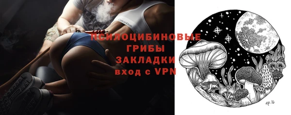 стафф Беломорск