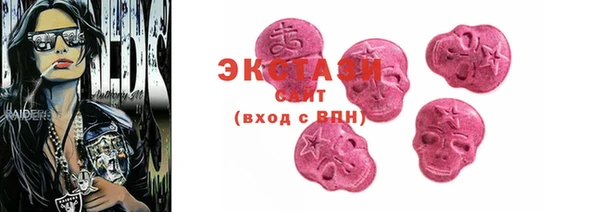 MDMA Белокуриха