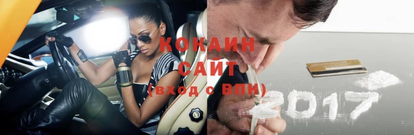 спайс Белоозёрский