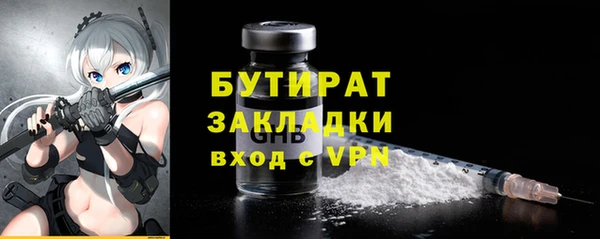 стафф Беломорск