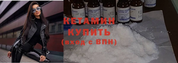 стафф Беломорск