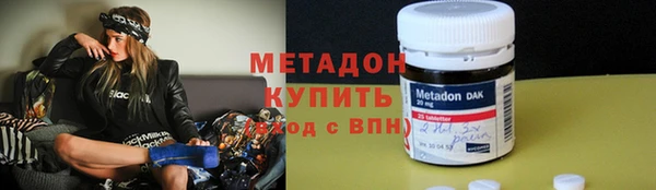 MDMA Белокуриха
