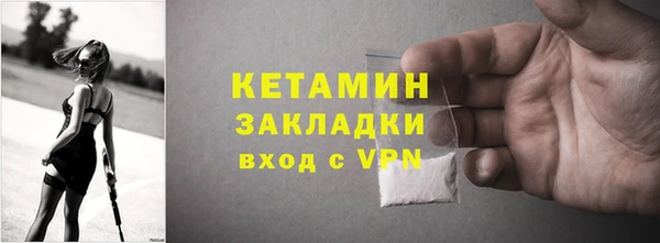 спайс Белоозёрский