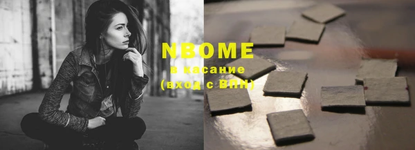 спайс Белоозёрский