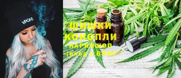 MDMA Белокуриха