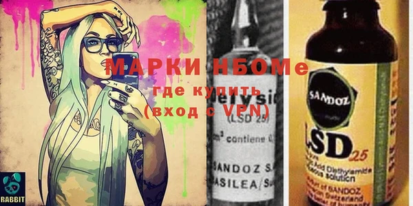 спайс Белоозёрский