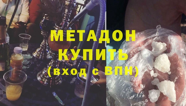 стафф Беломорск