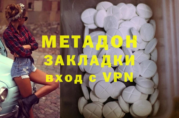 стафф Беломорск