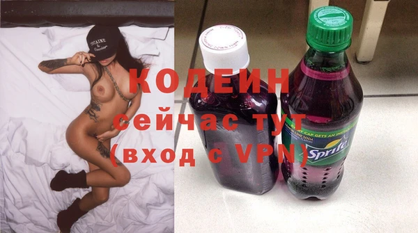 спайс Белоозёрский