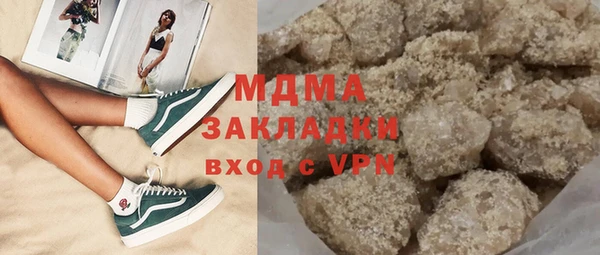 стафф Беломорск