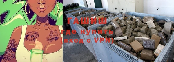 MDMA Белокуриха