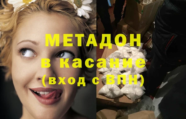 стафф Беломорск