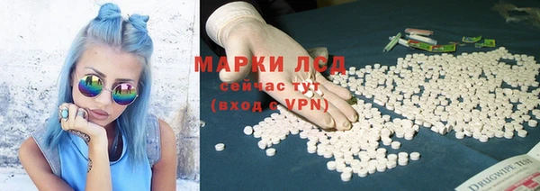 MDMA Белокуриха