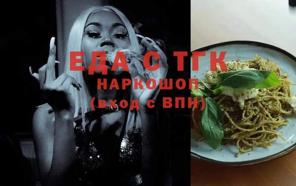стафф Беломорск