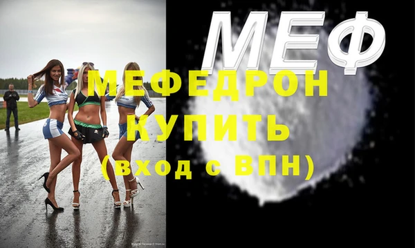 стафф Беломорск