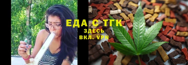 спайс Белоозёрский