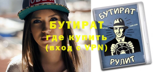 MDMA Белокуриха