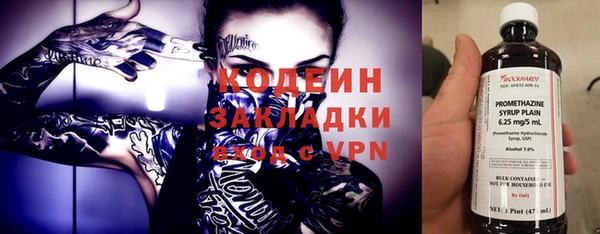 стафф Беломорск