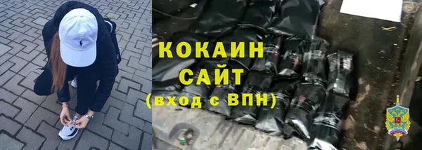 стафф Беломорск