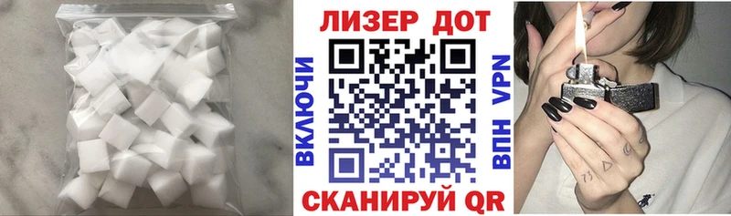 Лсд 25 экстази кислота  Ялуторовск 