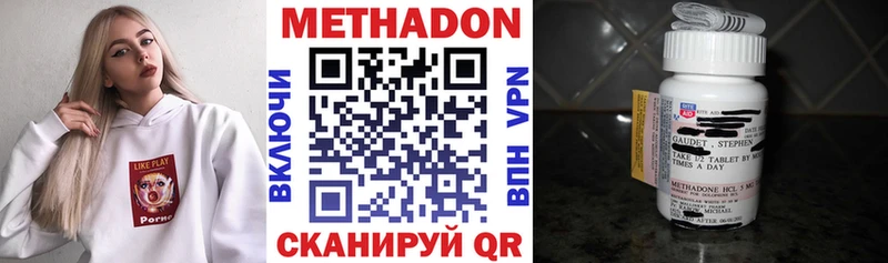 Метадон кристалл  mega tor  Ялуторовск 