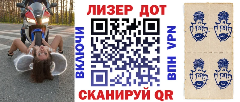 Марки N-bome 1,5мг  гидра сайт  Ялуторовск 