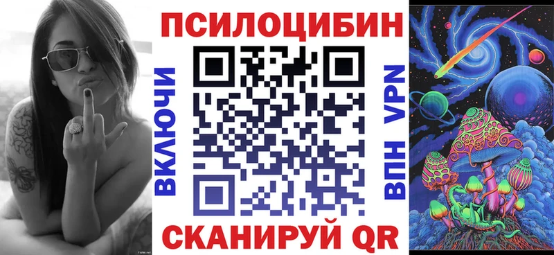 Галлюциногенные грибы мицелий omg ссылки Ялуторовск